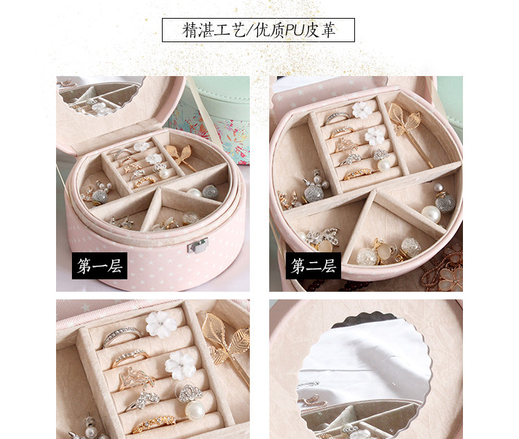 Boite à bijoux RUGUO - Ref 3105416 Image 16