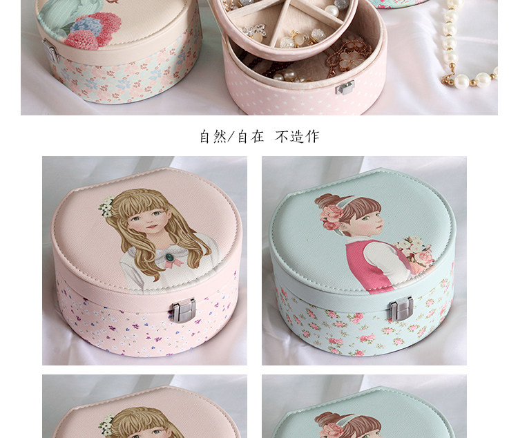 Boite à bijoux RUGUO - Ref 3105416 Image 20