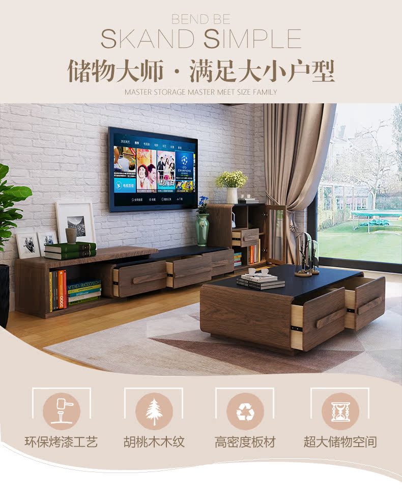 Mu Shi lửa đá bàn cà phê TV kết hợp tủ Bắc Âu phòng khách gỗ rắn Trung Quốc furniture set living room set