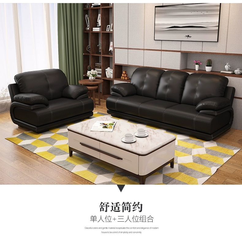 Căn hộ nhỏ màu đen ghế sofa văn phòng bộ ba hàng ghế văn phòng kinh doanh 4 ghế sofa da 123 bàn làm việc có ngăn kéo