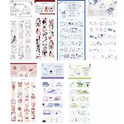 (Circulating sub-packaging)ENJO Hand Account Studio Silent chapter Apocryphal Preface Shan and Chuanlin Asamian