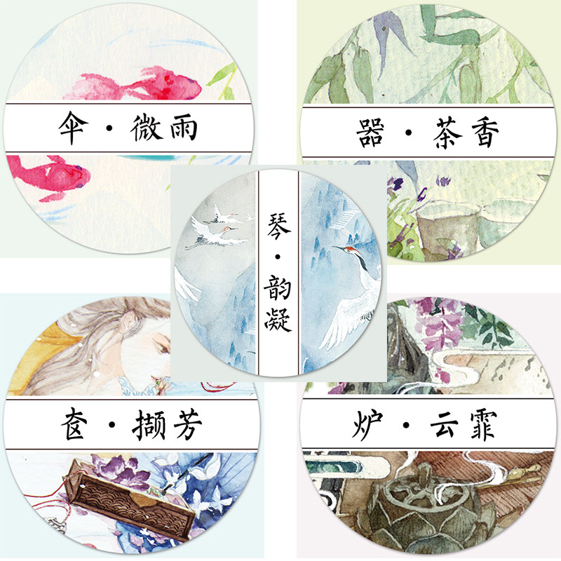 The original antique and paper tape belt series handledge decoration of dream group