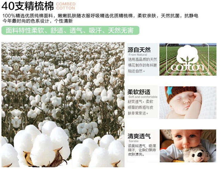 Peignoir jeunesse - Ref 590980 Image 7