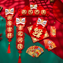 The relocation of the happy decoration couplet set into the house Daji door stickers new house layout New Home moving ceremony supplies