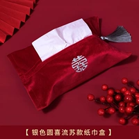 Серебряный круглый hi liusu набор бумажных тканей (1)