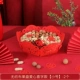 Любовь и счастливый стиль слов [2 Труба установка]