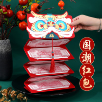 Red Envelope 2022 New Year of the Tiger Lion to Run the National Tide Folding Red Envelope Enclosure Creative New Year Bag