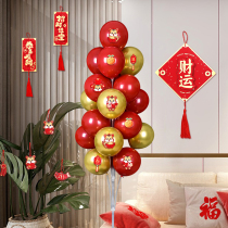 2022 New Year Decoration Pendant Balloon Floating Table Pendings Air Sticker Company Annual Meeting Scene Arrangement