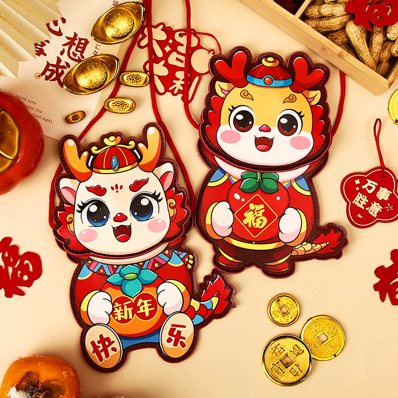New Year's Buyart Great Red Bab Long Year crush-year-old Pack 2024 new creative cartoon children New Year RMBone thousand li is enveloping-Taobao