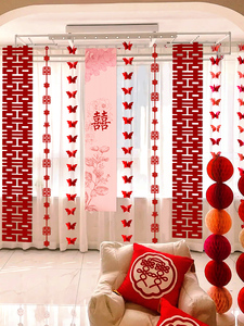 Wedding Room Layout Suit Wedding Bench Xi Character Curtain Men's New House Women's Bedroom Wedding Decoration Living Ro