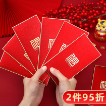 2022 New Year Personality Hot Gold Creative Blessings Red Envelope Year of the Tiger Spring Festival Lian New Year New Years Eve Money Bag Hard Paper