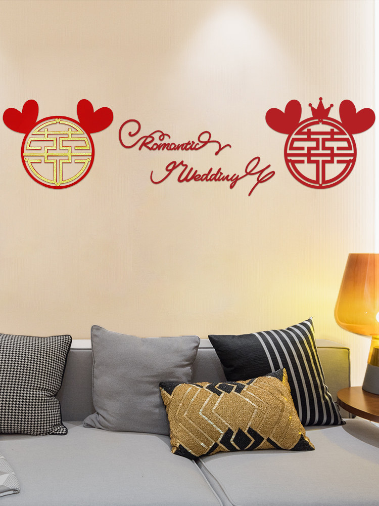 Wedding room decoration set Wedding happy word stickers for women's new house Wedding decoration happy son door stickers for living room wedding supplies