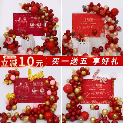 Wedding balloon decoration set creative engagement banquet hotel living room background wall scene decoration Proposal poster customization