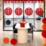 Свадебная специальная наклейка на стркетинг Свадебная стеклянная стеклянная наклейка Статическая наклейка, окна цветочная наклейка декоративная гостиная свадебная комната планировка