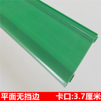 Supermarket shelf card shelf label plastic price strip flat price label supermarket price strip shelf side strip