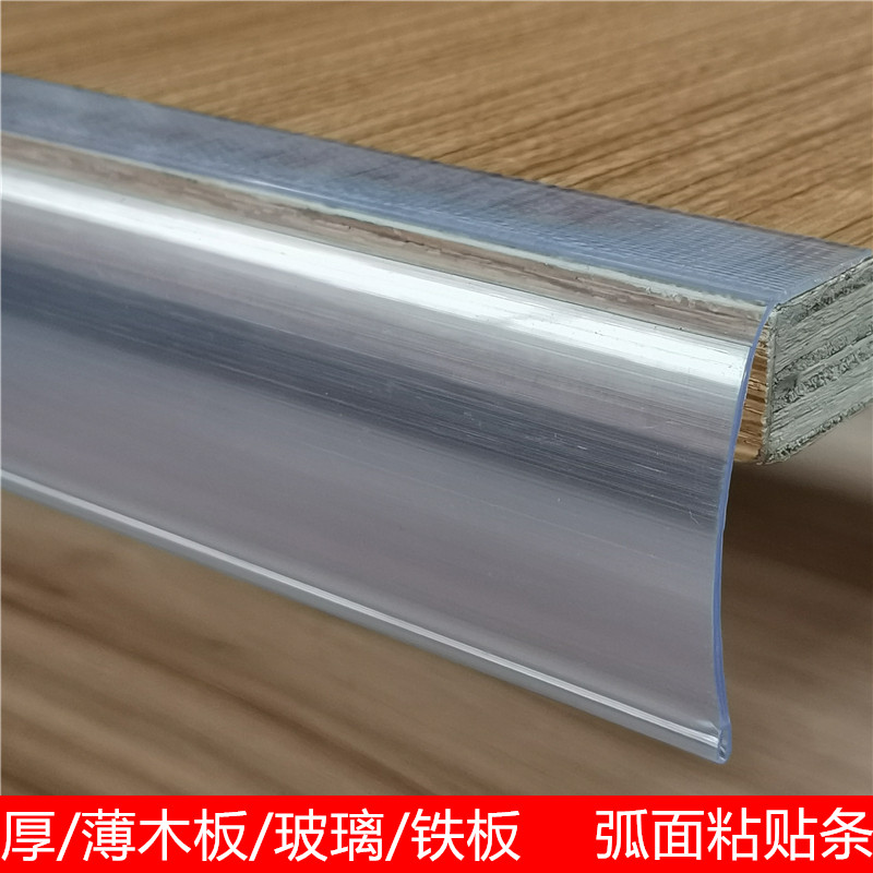 Adhesive label strip Double-sided Adhesive price bar Plank Price Tag glass List Price Article Plastic Sticked Strip Shelf Side Strips