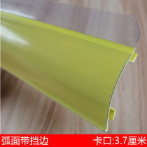 Supermarket shelf label shelf price label supermarket price strip shelf card strip plastic label strip price strip side strip