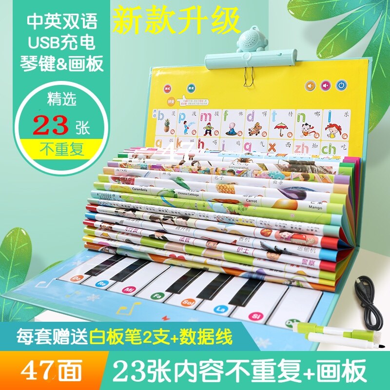 Lele Fish Children Voice Wall Chart Early Teach Vocal Wall Chart Literacy a full set of points Read hung Ben by vocal wall sticker