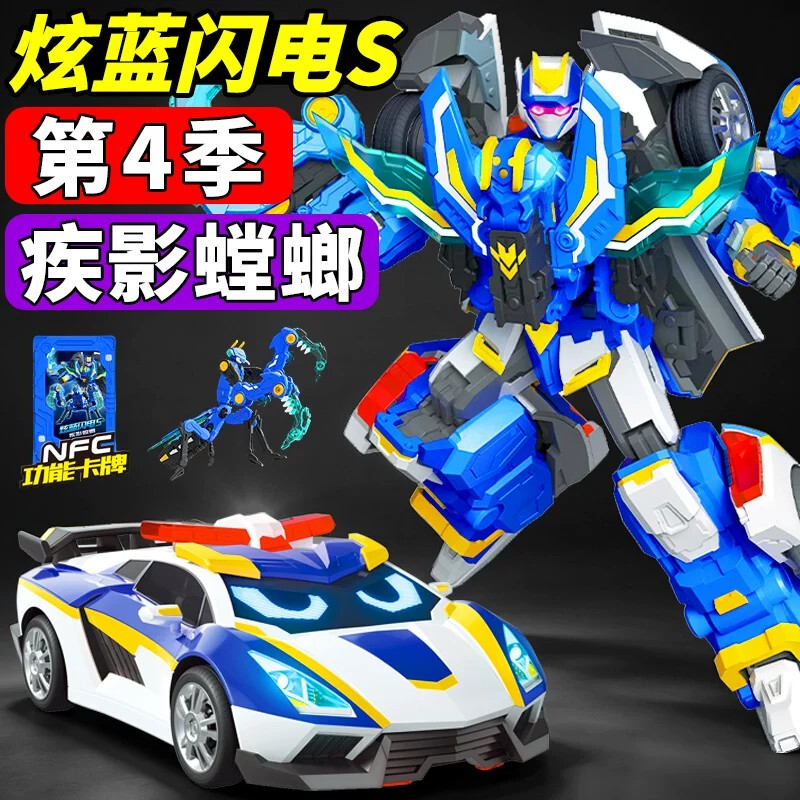 Dazzling Card Fighter Bug Crisis Four Seasons Dazzling Blue Lightning S Swift Shadow Mantis Car Transforming Robot Toy for Children 4 Dazzling Card Fighter Bug Crisis Four Seasons Dazzling Blue Lightning S Swift Shadow Mantis Car Transforming Robot Toy for Children 4