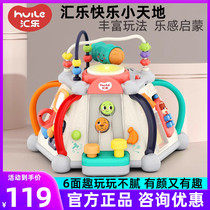 Huile Happy Little World baby multifunctional toy table childrens educational early education hexahedral game table 1-3 years old