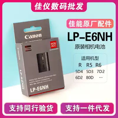 Original Canon LP-E6NH camera battery R R5 R6 micro monocular camera 5D4 6D2 7D2 5DSR 90D monocular 6D