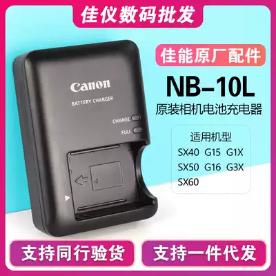 Original Canon NB-10L battery charger SX60 SX40 50 G1X G3X G15 G16 digital camera