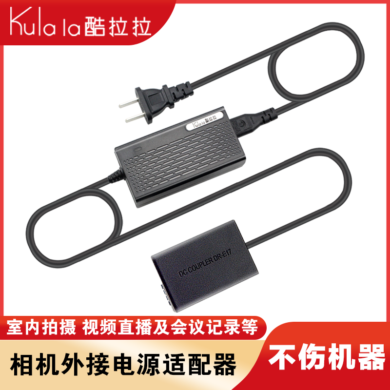 KLL Canon camera 4000D 1300D 1100 1300D 1200D 1200D 1500D external power supply adapter ACK-E10