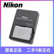 Nikon SLR 카메라 EN-EL14/EL14A 배터리 충전기 D5500D5300D3300DFMH-24