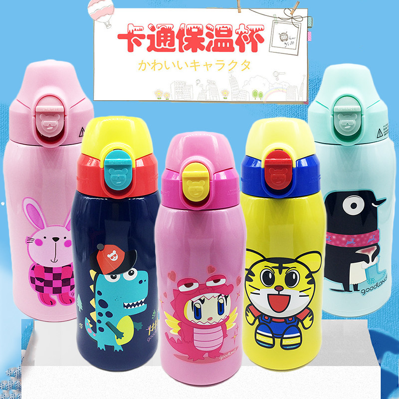 Kumamoto Children's Insulation Cup with straw dual stainless steel anti-fall kettle for boys and girls Kindergarten cup