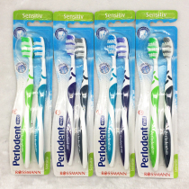 Germany imported Perlodent adult filament medium soft hair toothbrush to clean teeth Household two-pack family pack