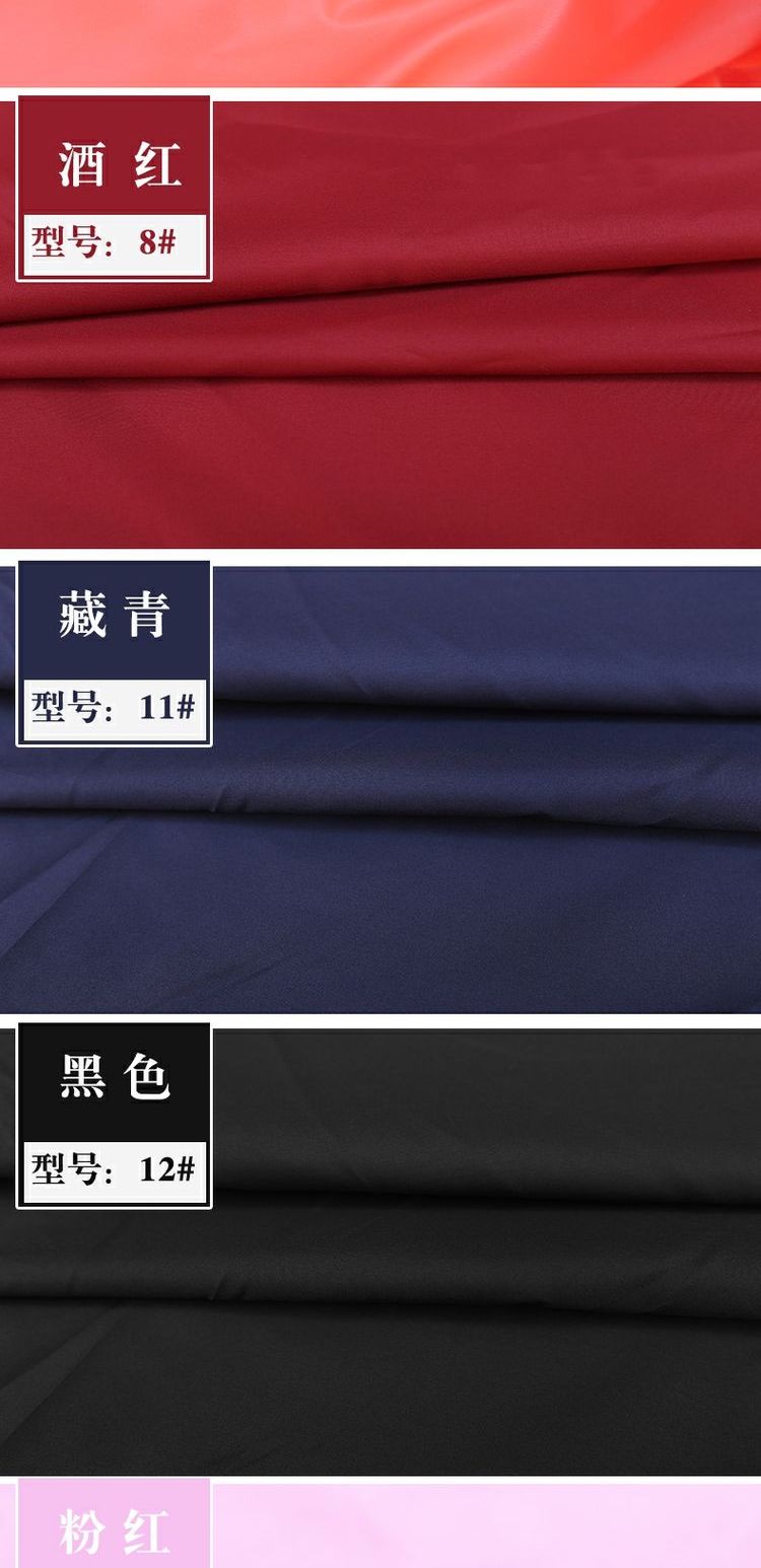 Áo khoác vải mùa xuân Vải dệt châu Á 300T vải nhung taffeta satin lót vải lót bụi vải - Vải vải tự làm vải dạ mỏng