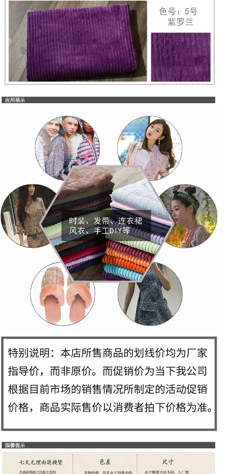 Corduroy vải dép gối handmade DIY vải che mặt phát hành khăn trải bàn polyester bông nhỏ hoa vải dạ text
