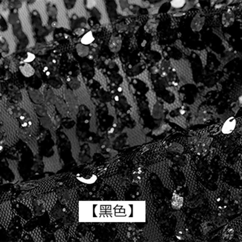 Melon Seed Slice BlackMelon seed slice Sequins Sequins tablecloth decorate stage Water drop Sequins cloth Clothing fabric Wedding Netting cloth
