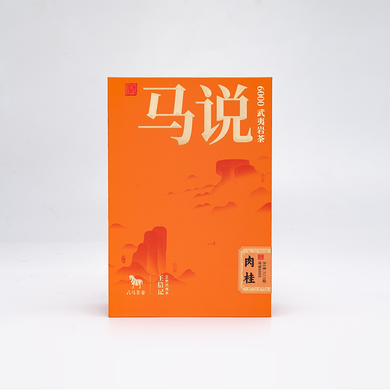 八马肉桂乌龙茶马说6000系列武夷岩茶特级礼盒76.5g-Taobao-Tmall