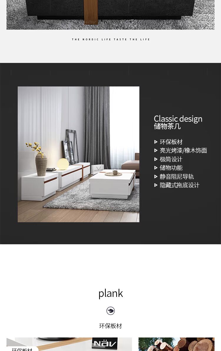 Bàn cà phê Neville Bắc Âu tủ tivi phòng khách nội thất tủ đơn giản căn hộ nhỏ TV tủ kết hợp bộ 87 kệ trang trí phòng khách