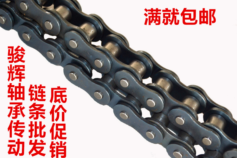 Chain Single row chain 4 points Single row chain with 08A-1 chain pitch 12 7 120 sections 1 5 meters