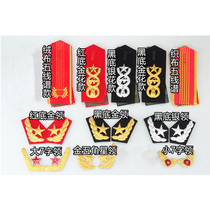 Band Costume Accessories Red Band Shoulder Chapters Drums Band Shoulder Card Etiquette Shoulder Badge Performance shoulder badge Shoulder Badge