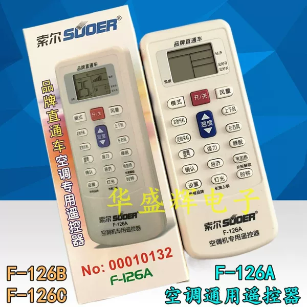 Товары от 汕头市发生长电子