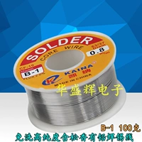 B-1 100 граммов объема