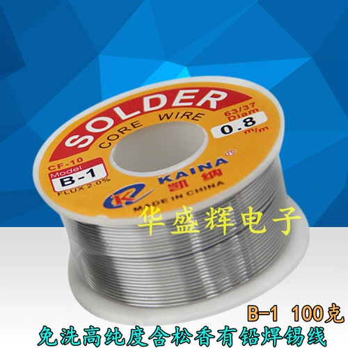 Кайна бесплатная стирания высокая чистота, содержащая канифорт, ссодержание свинца