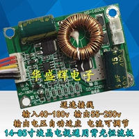 14-85-дюймовый вход 40-180 В.