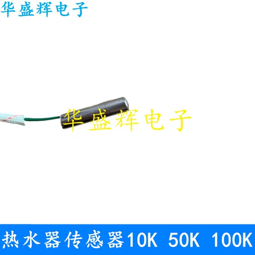 Общий электрический водонагреватель датчик температуры.