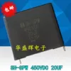 Товары от 汕头市升发电子