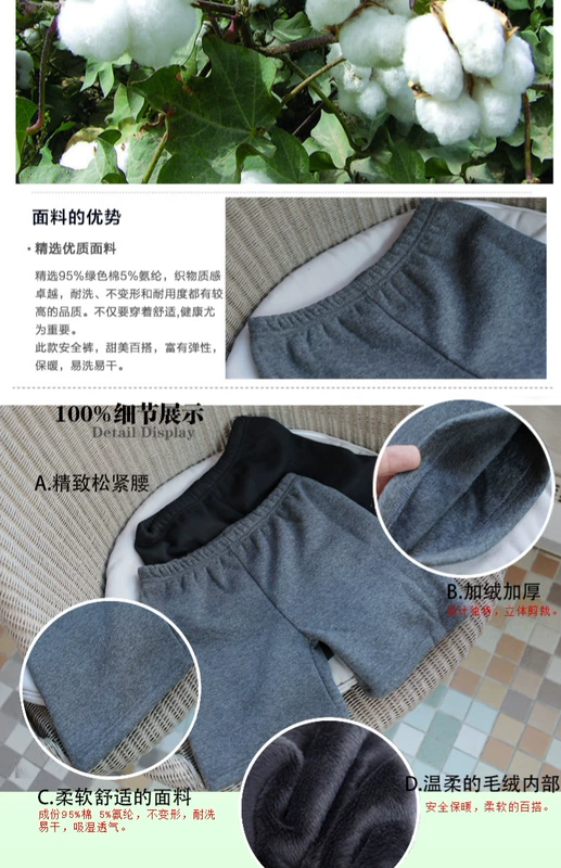 Mùa đông ấm và nhung dày quần an toàn Quần legging chống sáng để tăng quần short cơ sở bảo hiểm