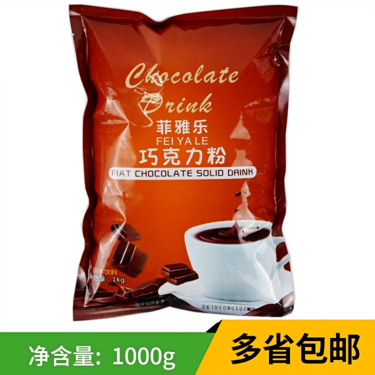 1kg bagged original flavor instant hot chocolate powder coco cocoa powder Brew Bubble drinks Beverage Milk Tea Catering exclusively