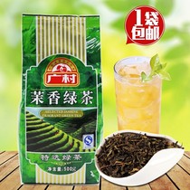 Hiromura Special Jasmine Green Tea 500g grams Jasmine tea Green Tea leaves Milk tea Shop special Jasmine green Tea tea
