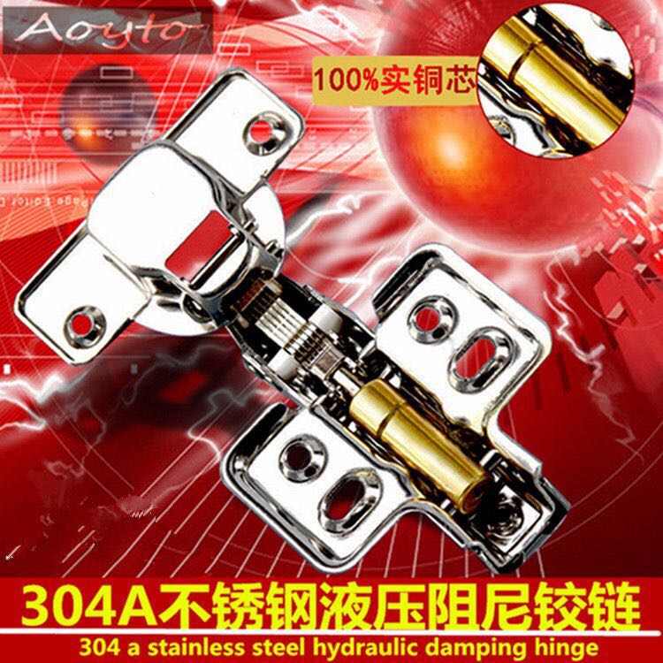 304 stainless steel cushioned hydraulic damping hinged cabinet door spring hinge pipe hardware fittings cabinet door hinge folding
