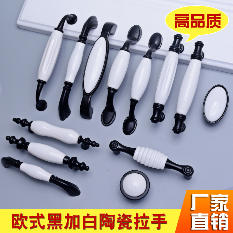 Black and white ceramic handle cabinet door modern minimalist upscale European-style wardrobe kitchen door overall cupboard Miner with small single-hole door handle