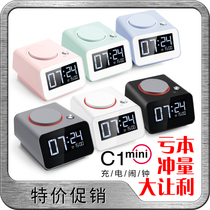 homtime meme C1mini mini alarm clock mute luminous greed sleeping permalink student children
