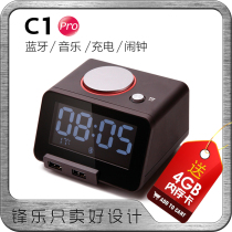 homtime meme C1Pro multifunction headboard Bluetooth speaker megacoustic alarm clock sound self-defined alarm bells